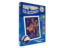 01466 Набор для творчества. Картина из пайеток. Рыбка 290 р.jpeg