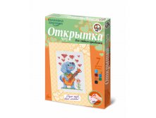 01490 Открытка &#8470;5.Наборы для вышивания бисером (Песик)  57 р.jpeg
