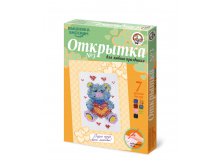 Открытка &#8470;3.Наборы для вышивания бисером (Мишка) 57 р.jpeg