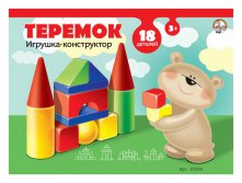 01594 Теремок-18 эл. в пвх сумке  232 р.jpeg