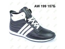 1750. AW 199 157