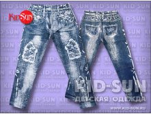  Ragged Jeans  230 .jpg