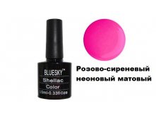Bluesky NEON 21