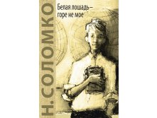 193р