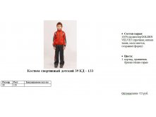39 КД &#8211; 133.jpg