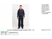 39 КП &#8211; 131.jpg