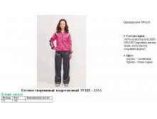 39 КП &#8211; 133А.jpg