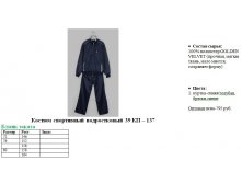 39КП &#8211; 137.jpg