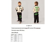 11 КД-33.jpg
