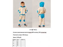 11 КЯ-36(1).jpg