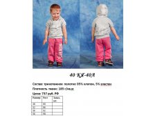 40 КЯ-40А.jpg
