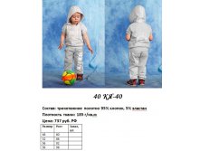 40КЯ-40.jpg