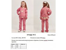 50 КДД-10 (1).jpg