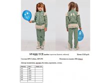 50 КДД-12 (3).jpg