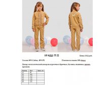 50 КДД-14 (2).jpg