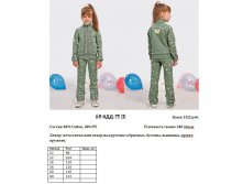 50 КДД-14 (3).jpg