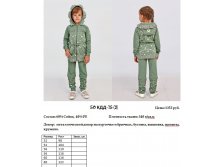 50 КДД-15 (3).jpg