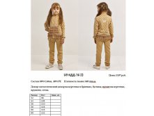 50 КДД-16 (2).jpg