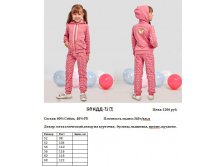 50 КДД-17 (1).jpg