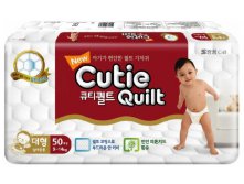  Cutie Quilt L (9-14 ) 50 .jpg