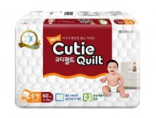  Cutie Quilt  ( 5-10 ) 60 ..jpg