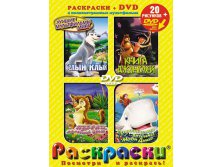  + DVD.  .  . 156 