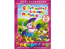  + DVD.   .  1-3. 156 