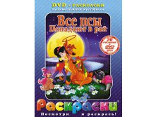  + DVD.     . 156 