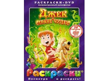  + DVD.    . 156 