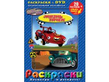  + DVD.  . 156 