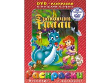  + DVD.  . 156 