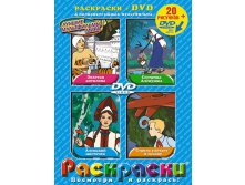  + DVD.  .  . 156 
