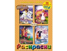  + DVD. .  . 156 