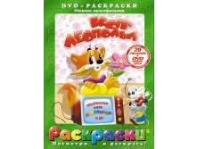  + DVD.  .    156 