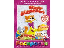  + DVD.  . 156 