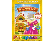  + DVD.  . 156 