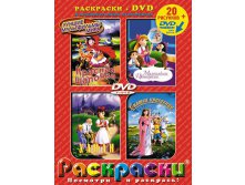  + DVD.  .  . 156 