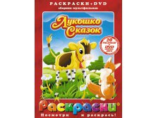  + DVD.  .  . 156 