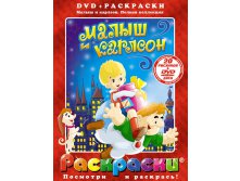  + DVD.   . 156 