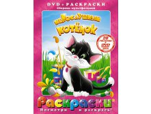  + DVD.  .  . 156 