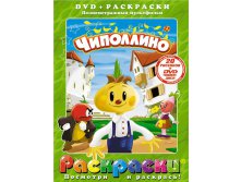  + DVD. . 156 