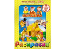  + DVD.  . 156 