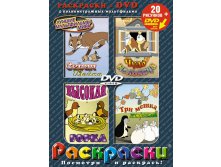  + DVD.  .  . 156 