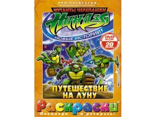  + DVD.     :   . 156 