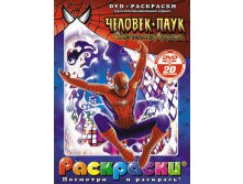  + DVD. -:  . 156 