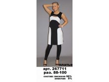 267711 (780-00) раз. 88.jpg