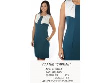 409641 (880) СИРИЛЬ.jpg
