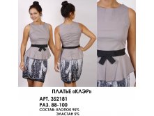 352181 (880-00) КЛЭР.jpg