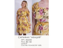 366242-акация-720.jpg
