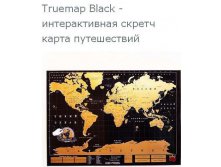 Truemap Black -    .500 .